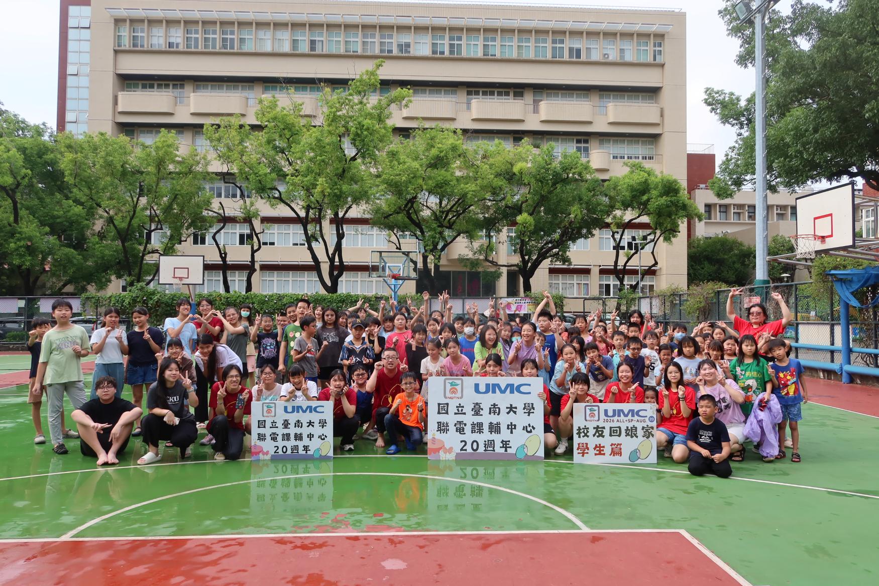 SDGs文章預設封面圖